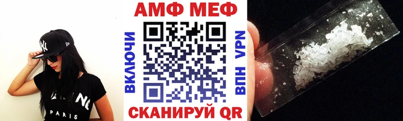 блэк спрут вход  Ялуторовск  Amphetamine VHQ 