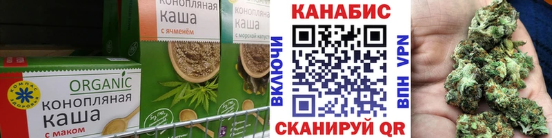 shop Telegram  Ялуторовск  Печенье с ТГК конопля  даркнет сайт 