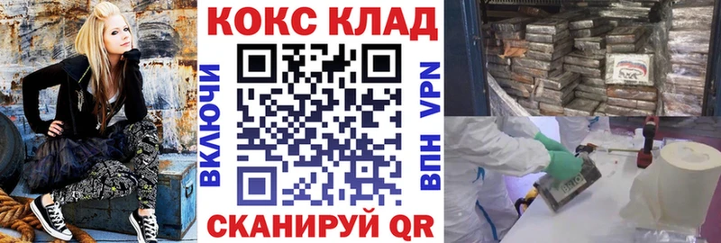 Cocaine Эквадор  МЕГА ТОР  Ялуторовск  купить наркотики цена 