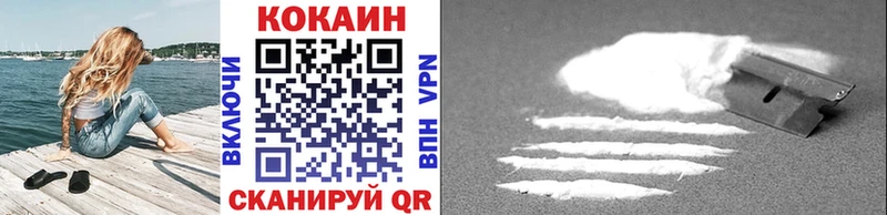COCAIN VHQ Ялуторовск