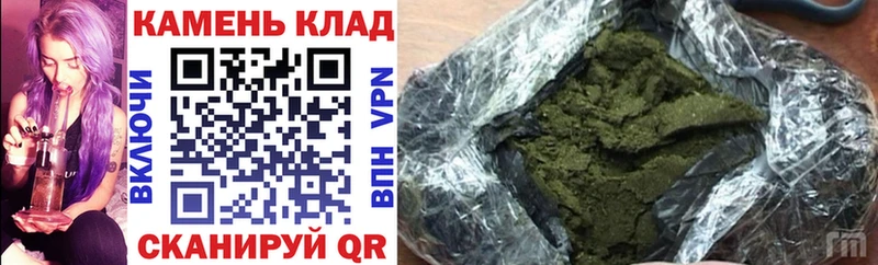 ГАШИШ ice o lator  Ялуторовск 