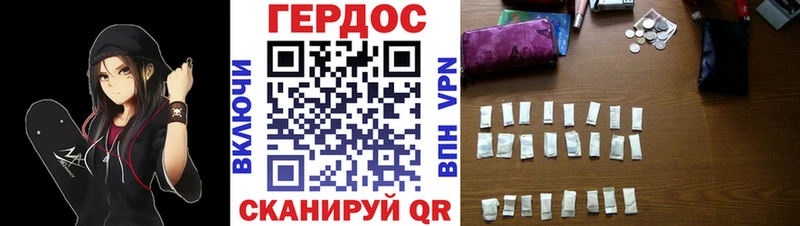 цена   Ялуторовск  Героин VHQ 