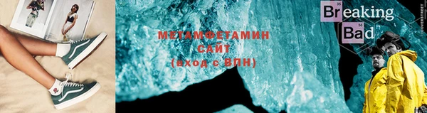 трава Волосово