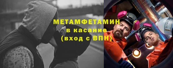мяу мяу мука Верхнеуральск