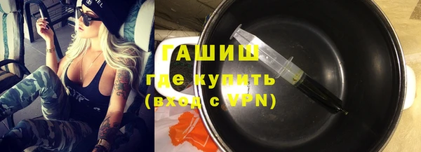 каннабис Верея
