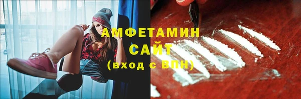 мяу мяу мука Верхнеуральск