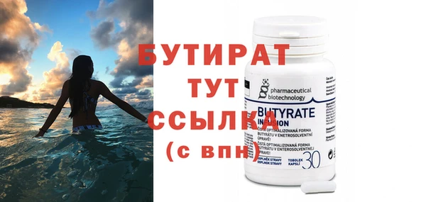 шишки Верхний Тагил