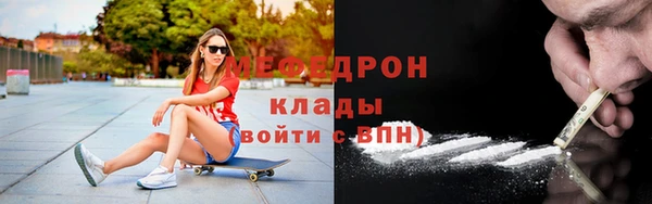 мяу мяу мука Верхнеуральск