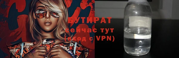 трава Волосово