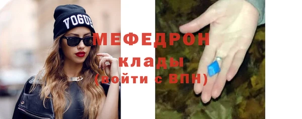 мяу мяу мука Верхнеуральск