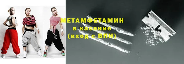 мяу мяу мука Верхнеуральск