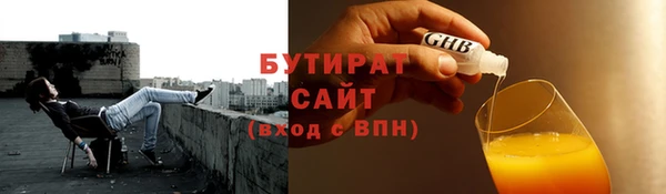 каннабис Верея