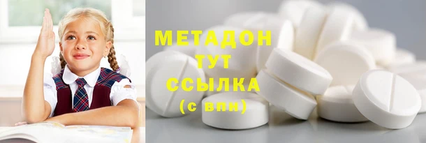 мяу мяу мука Верхнеуральск