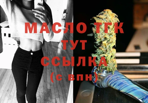 каннабис Верея