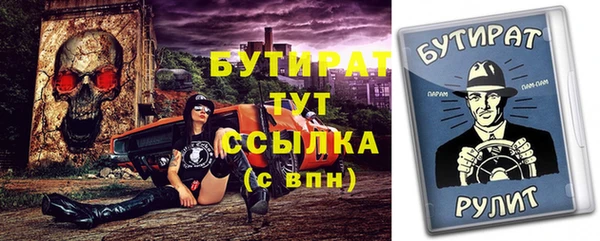 каннабис Верея