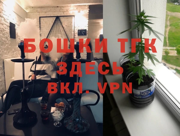 каннабис Верея