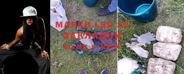 каннабис Верея