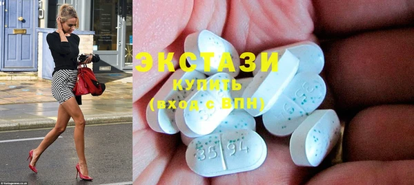 шишки Верхний Тагил