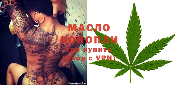 мяу мяу мука Верхнеуральск