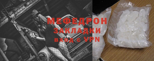 шишки Верхний Тагил