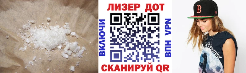мега зеркало  Ялуторовск  Лсд 25 экстази ecstasy  закладки 