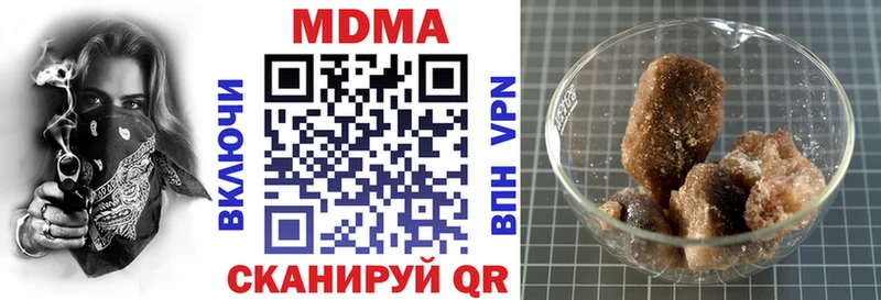 как найти   гидра зеркало  MDMA кристаллы  Ялуторовск 
