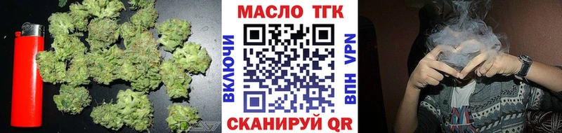Дистиллят ТГК концентрат Ялуторовск
